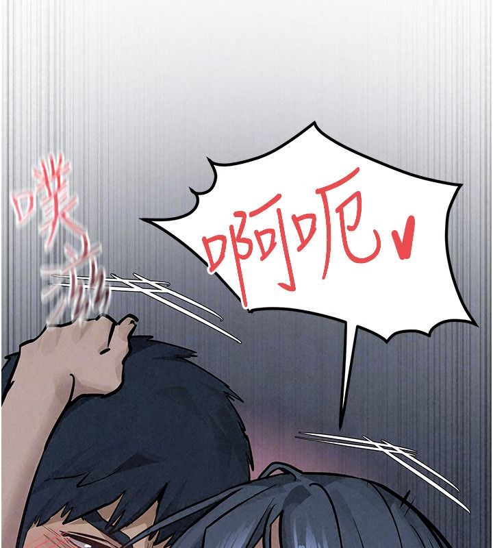 慾海交锋第104話-等你成為配得上我的男人