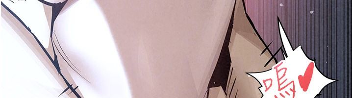 慾海交鋒第104話-等你成為配得上我的男人