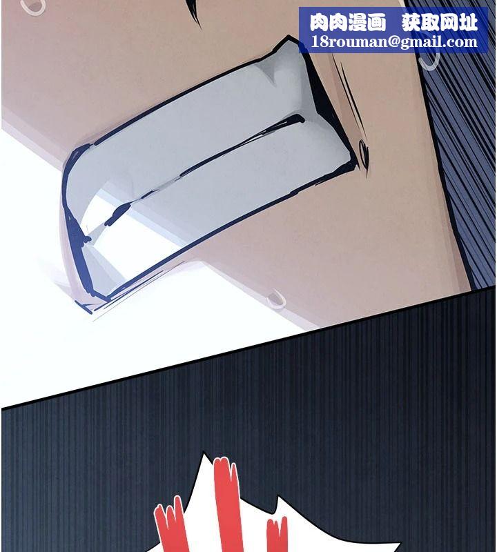 慾海交锋第104話-等你成為配得上我的男人