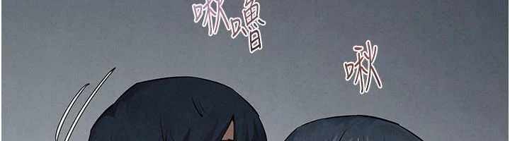 慾海交鋒第104話-等你成為配得上我的男人
