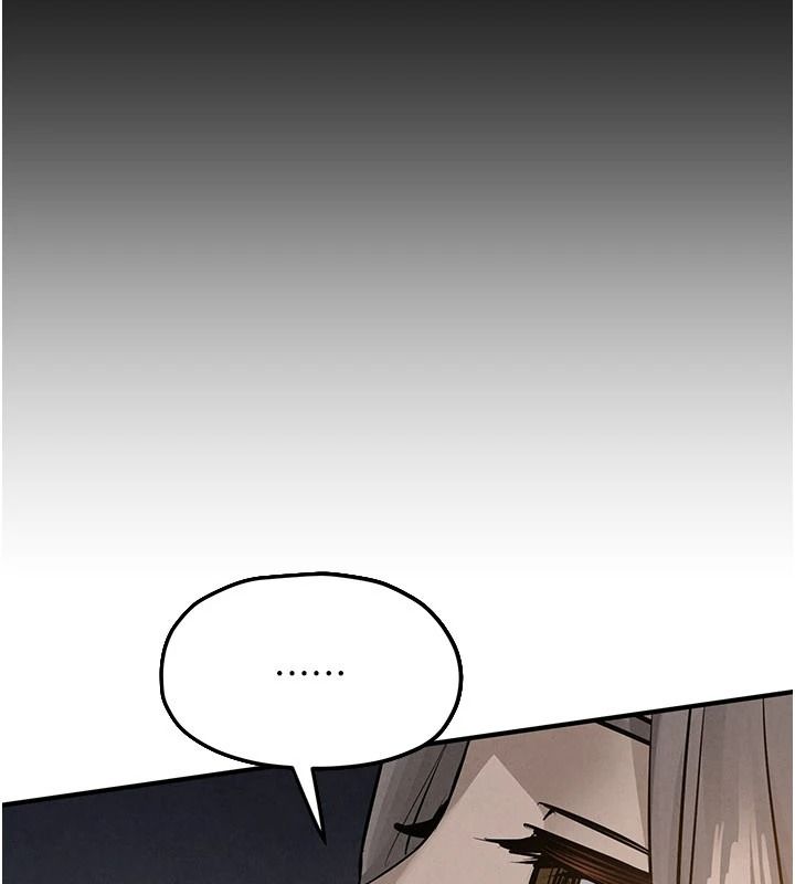慾海交鋒第104話-等你成為配得上我的男人