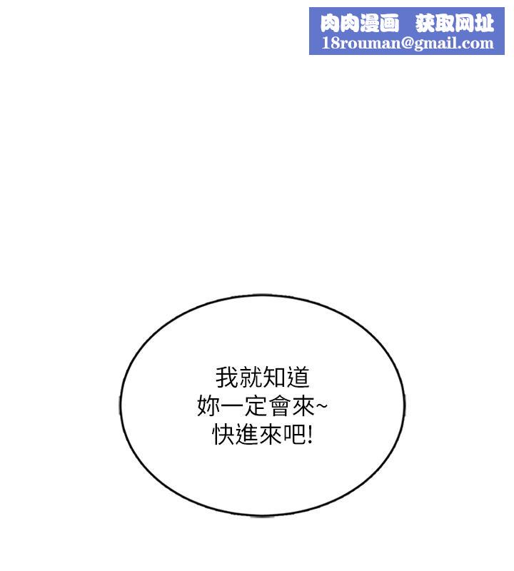 慾望入門課第9話-嬌喘連連的診間