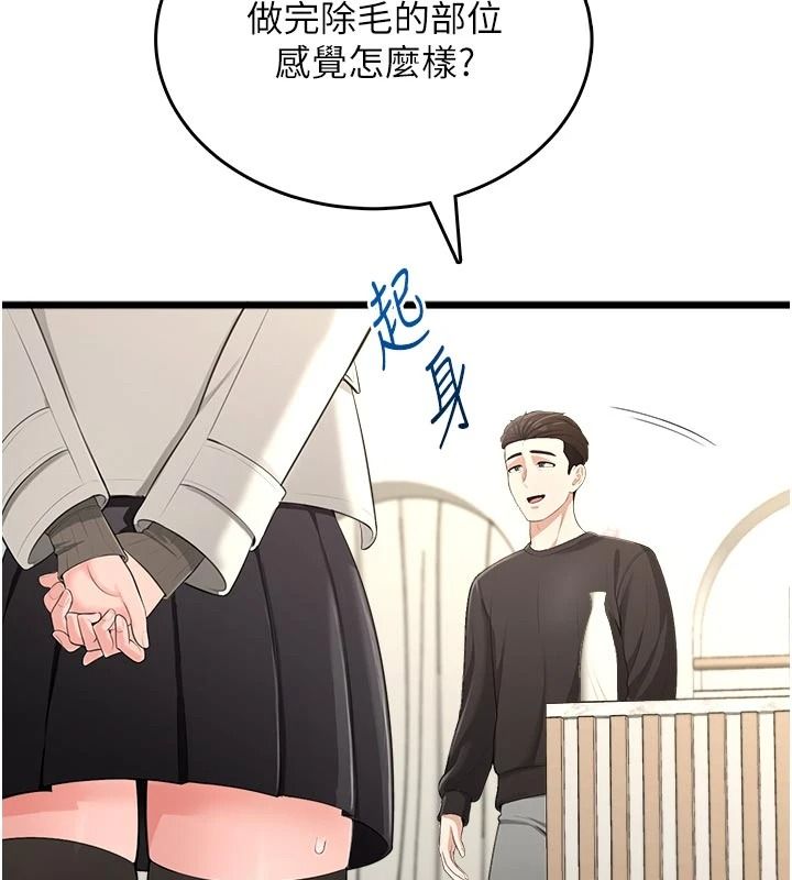 慾望入门课第9話-嬌喘連連的診間