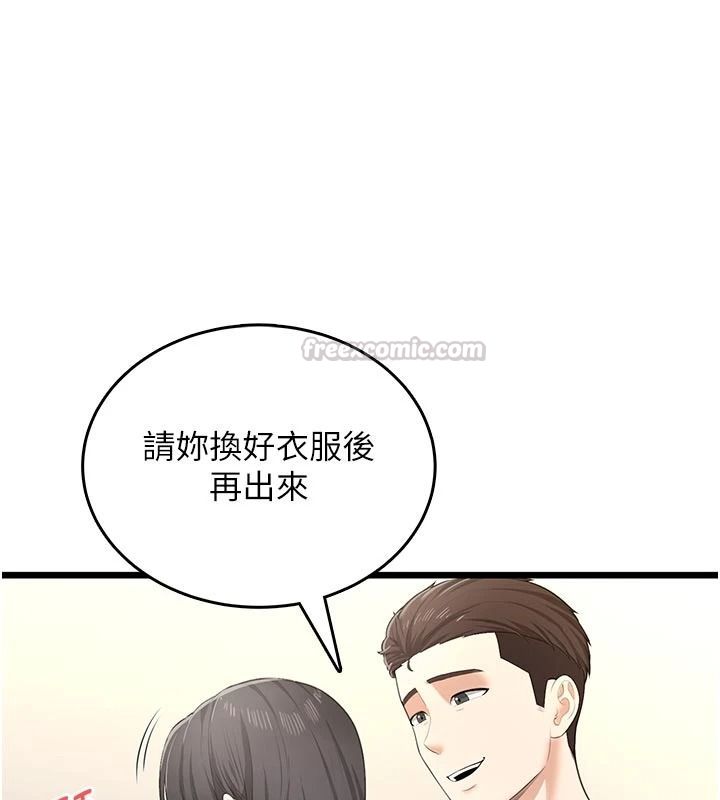 慾望入門課第9話-嬌喘連連的診間