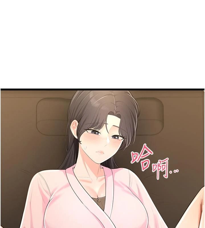 慾望入门课第9話-嬌喘連連的診間