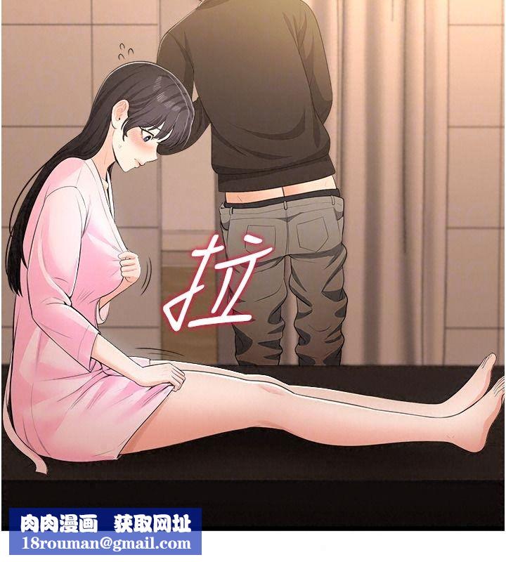 慾望入門課第9話-嬌喘連連的診間