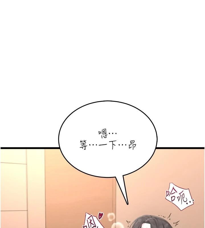 慾望入门课第9話-嬌喘連連的診間