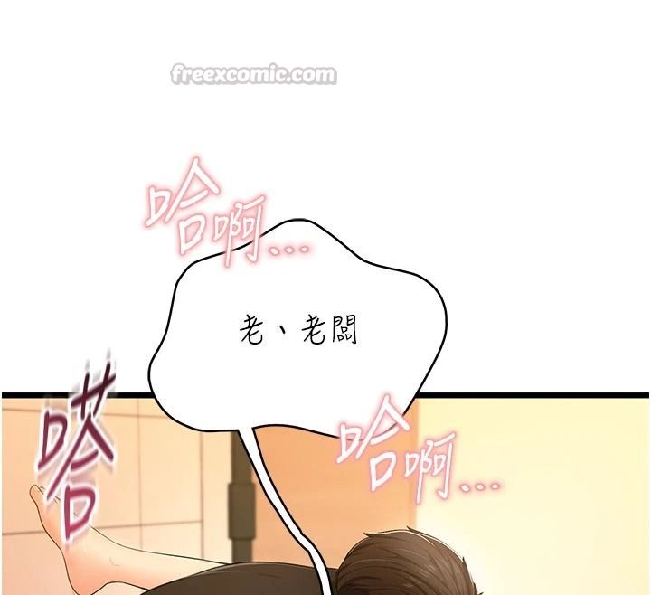 慾望入門課第9話-嬌喘連連的診間