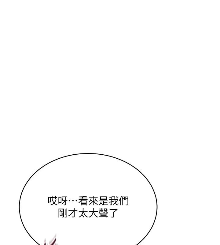 慾望入门课第9話-嬌喘連連的診間