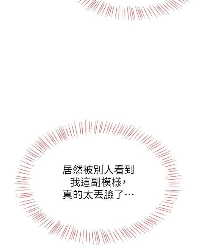 慾望入门课第9話-嬌喘連連的診間