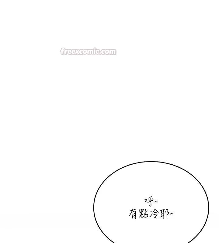 慾望入門課第9話-嬌喘連連的診間