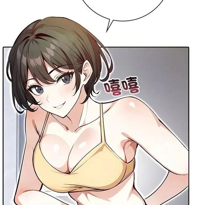 爱情实验第3話