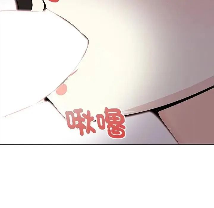 爱情实验第3話