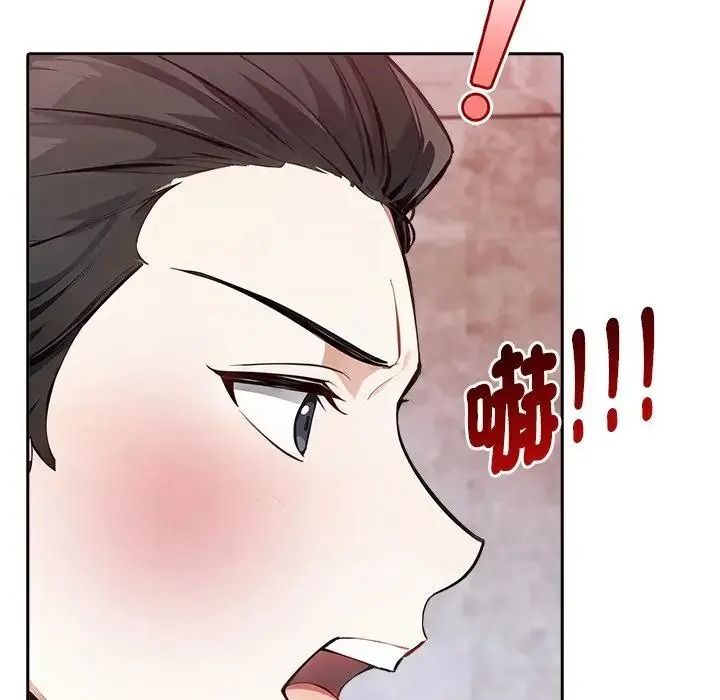 爱情实验第3話