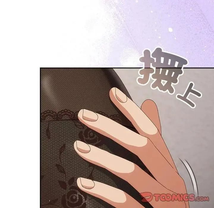 與眾不同的兄妹第65話