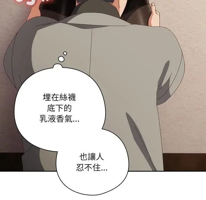 与众不同的兄妹第65話