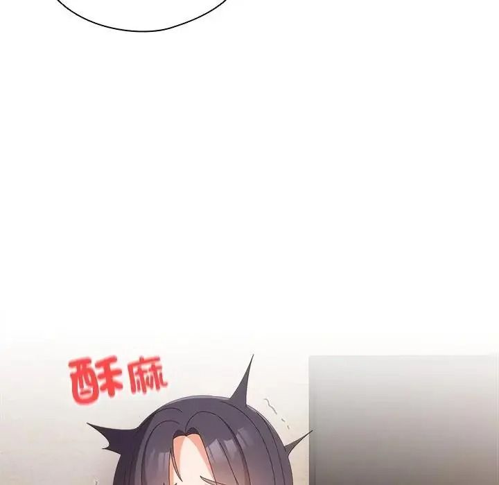 与众不同的兄妹第65話