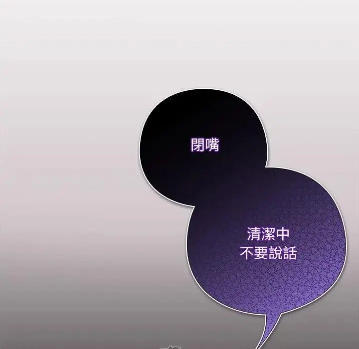 与众不同的兄妹第65話