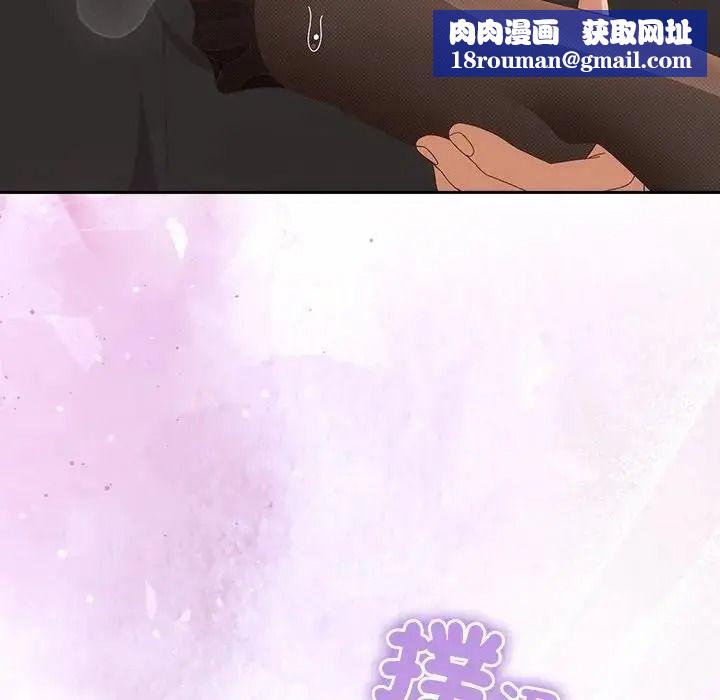 與眾不同的兄妹第65話