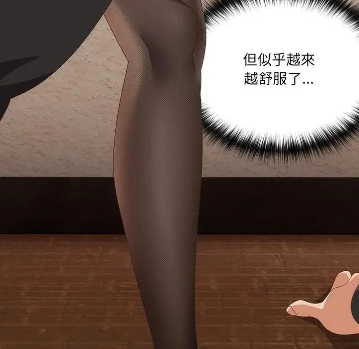 与众不同的兄妹第65話