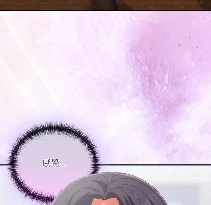 与众不同的兄妹第65話