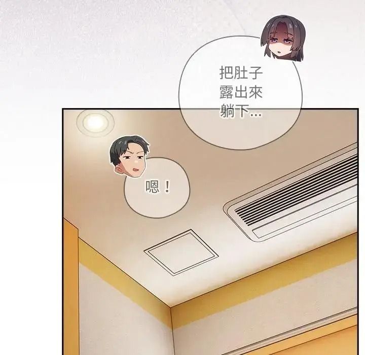 与众不同的兄妹第65話