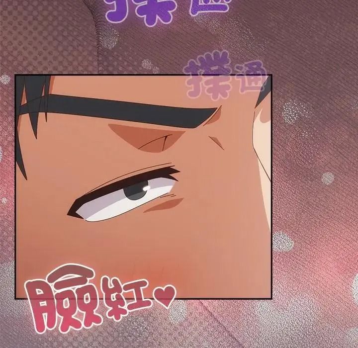 與眾不同的兄妹第65話