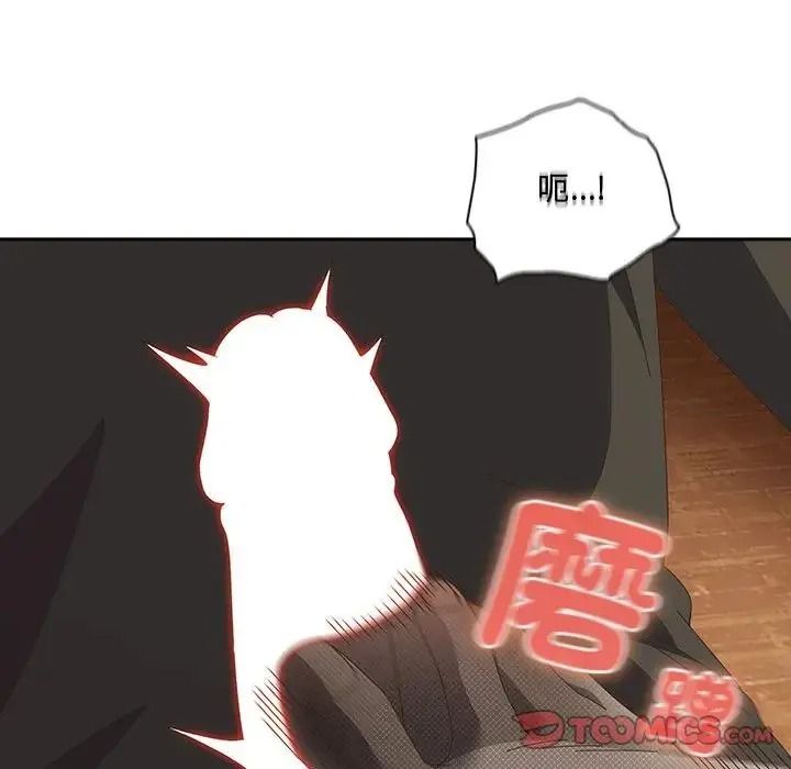 与众不同的兄妹第65話