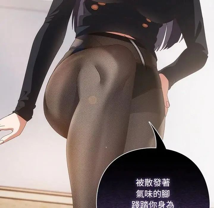 与众不同的兄妹第65話