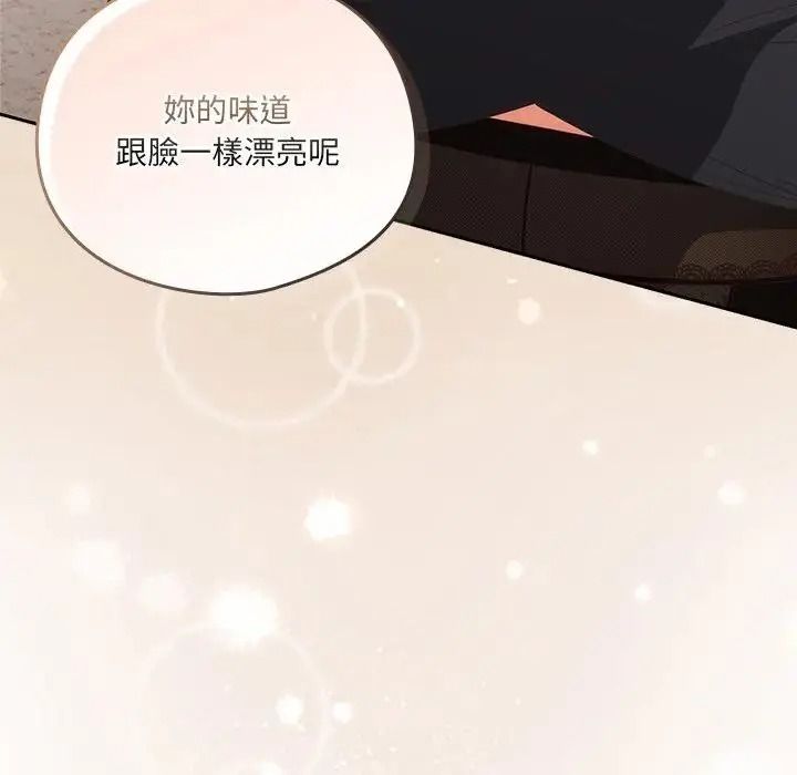 與眾不同的兄妹第65話