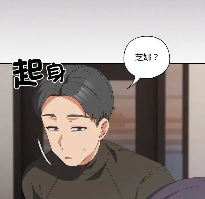 與眾不同的兄妹第65話