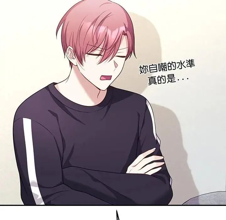 立志当VJ的娇妻第7話