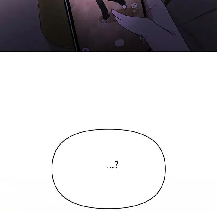 立志當VJ的嬌妻第7話
