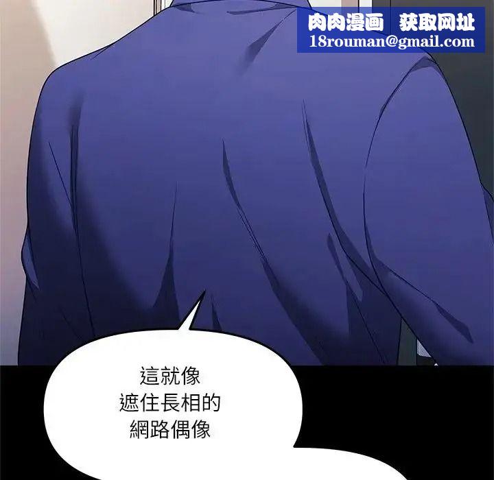 立志当VJ的娇妻第7話