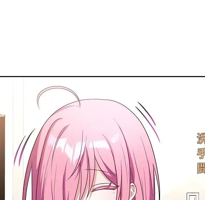 立志當VJ的嬌妻第7話