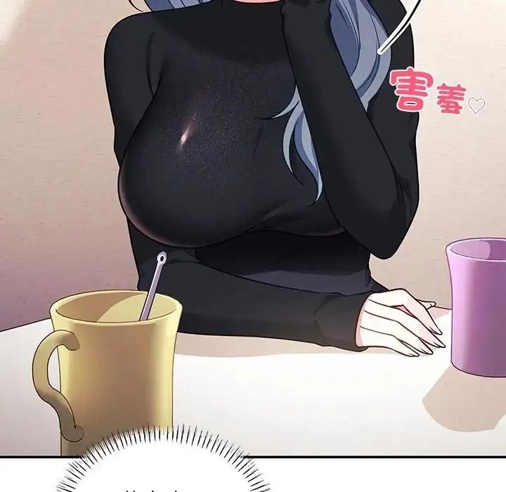 立志当VJ的娇妻第7話