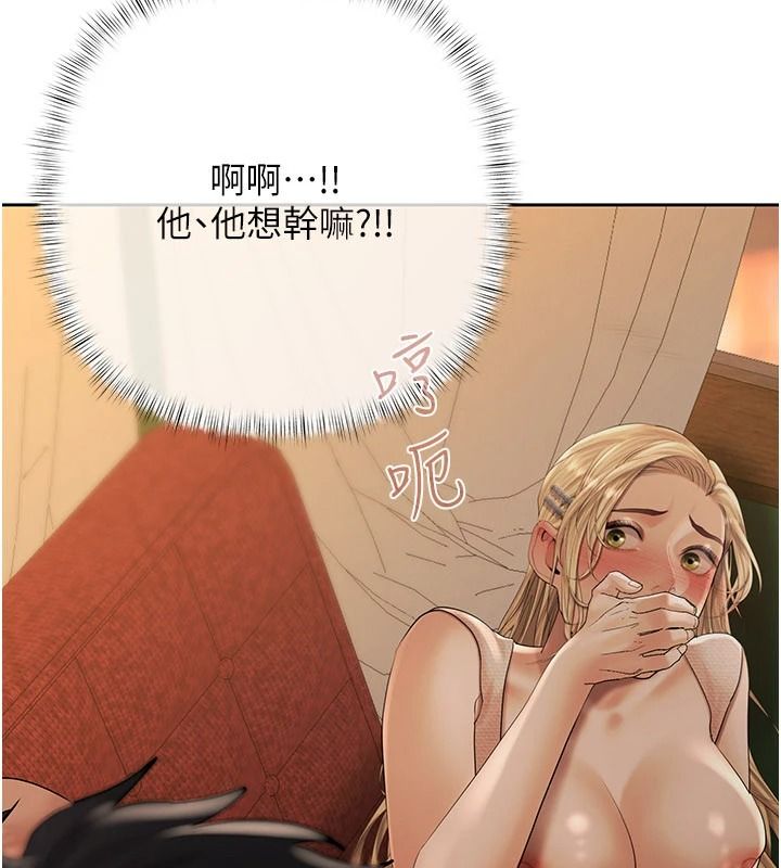 慾债第28話-想要就快點求我