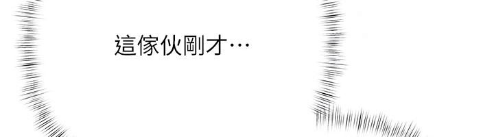 慾债第28話-想要就快點求我