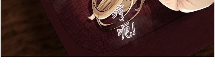 慾債第28話-想要就快點求我