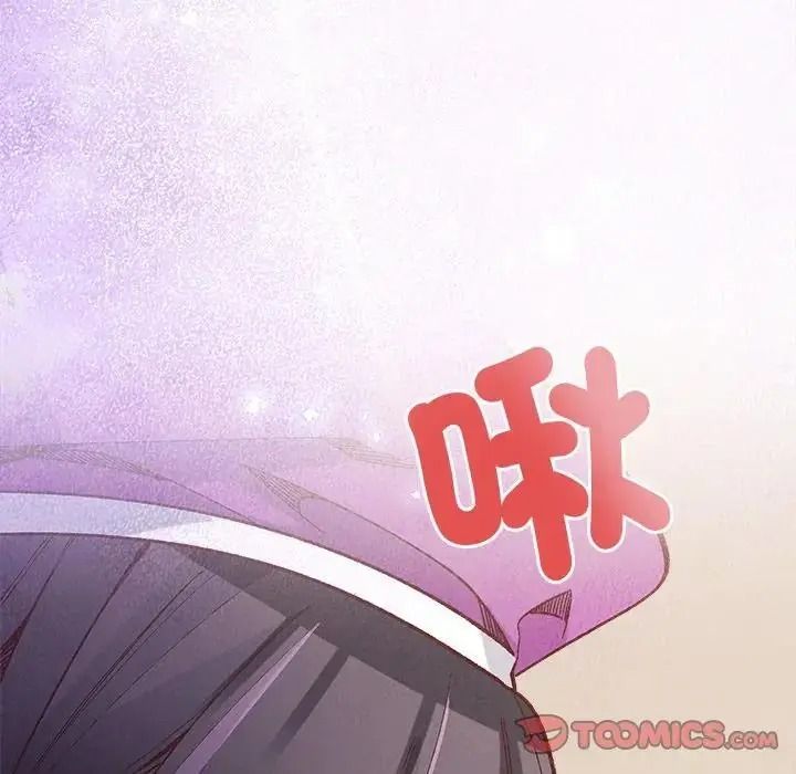 小姐由我來守護第39話