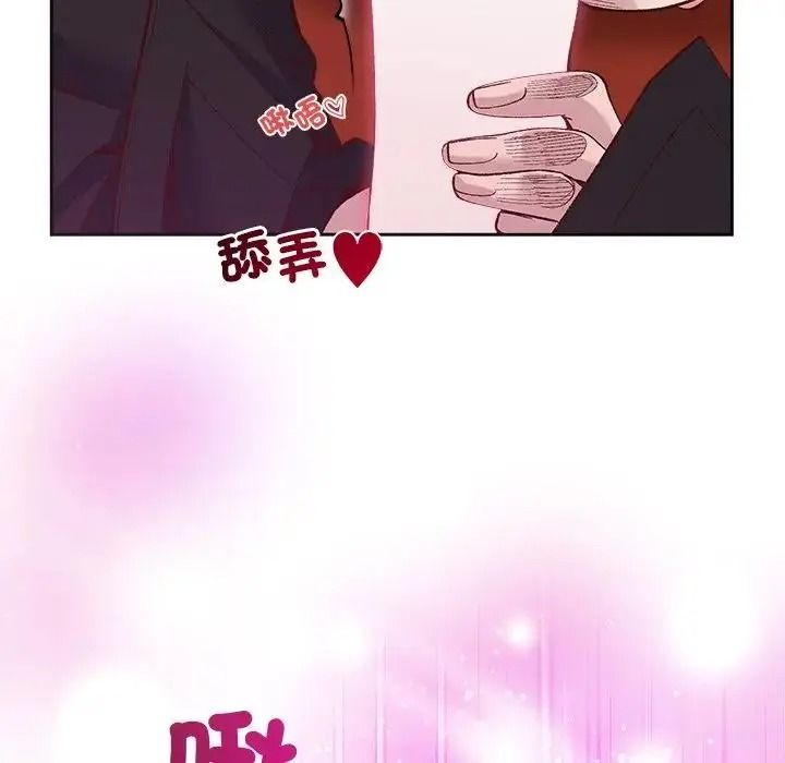 小姐由我来守护第39話