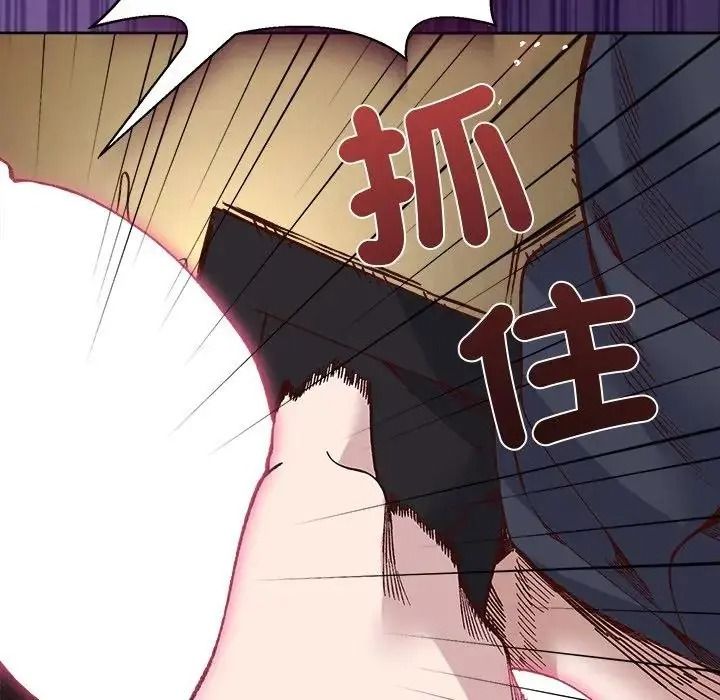 小姐由我來守護第39話