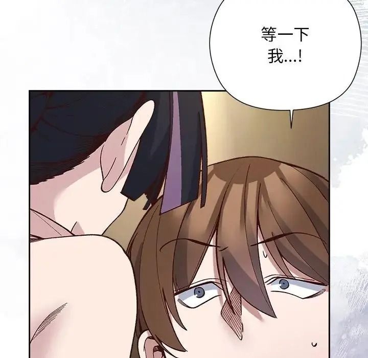 小姐由我来守护第39話