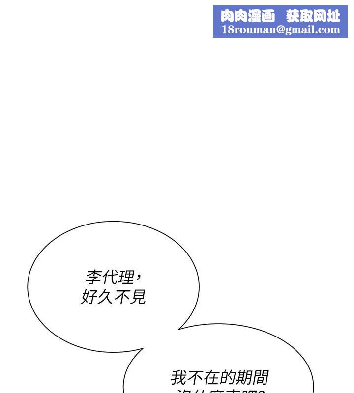 炮友满屋第21話-想要媽媽給的獎勵嗎?