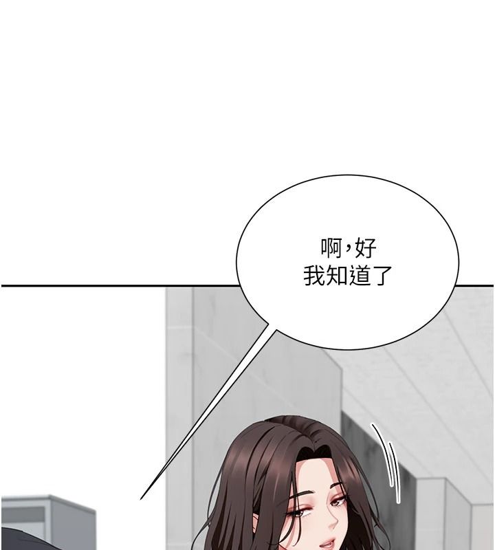 砲友滿屋第21話-想要媽媽給的獎勵嗎?