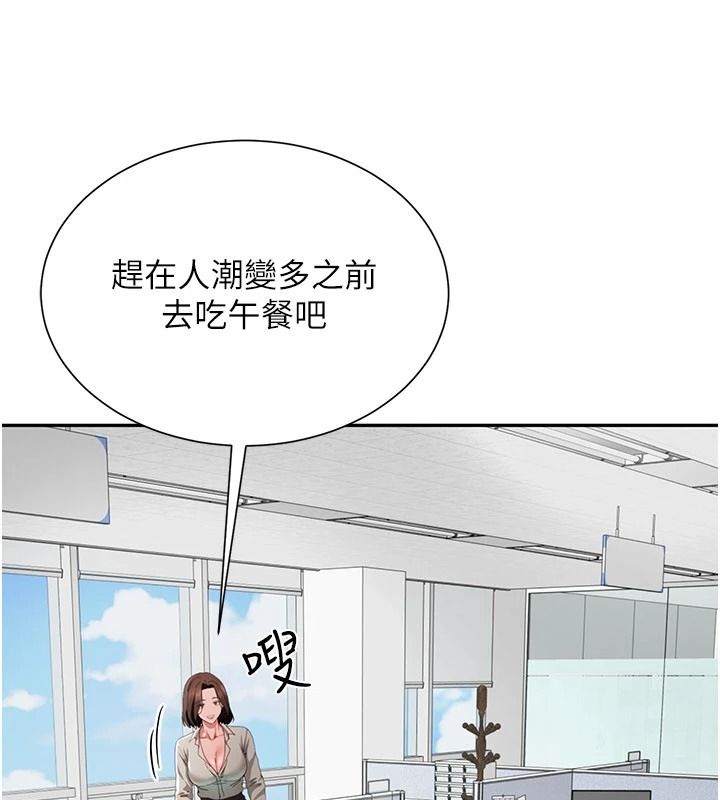 砲友滿屋第21話-想要媽媽給的獎勵嗎?