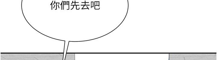 炮友满屋第21話-想要媽媽給的獎勵嗎?