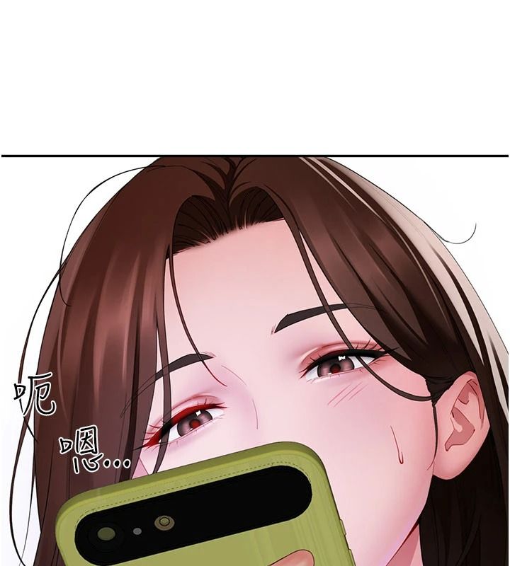 砲友滿屋第21話-想要媽媽給的獎勵嗎?