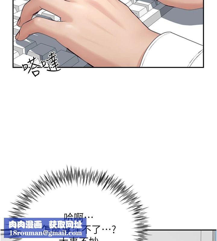 砲友滿屋第21話-想要媽媽給的獎勵嗎?