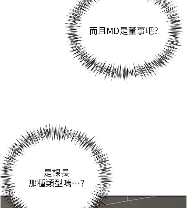 炮友满屋第21話-想要媽媽給的獎勵嗎?